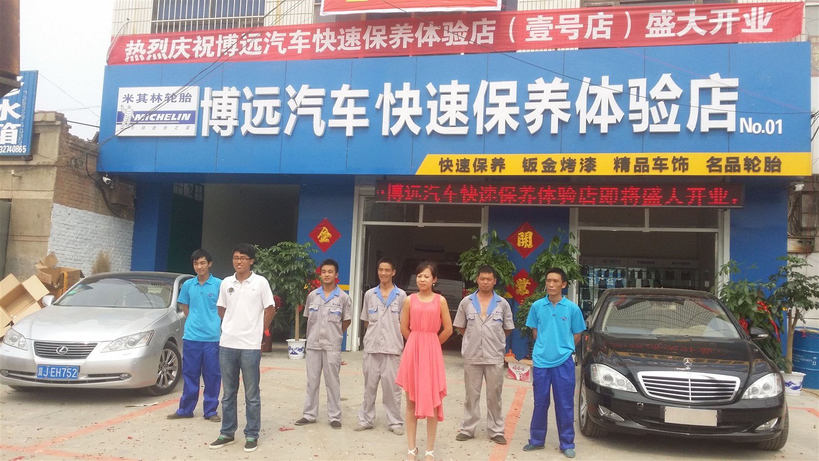 泊头在线的泊头在线群体分析