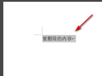 笔记本键盘backspace键突然失灵怎么办?
