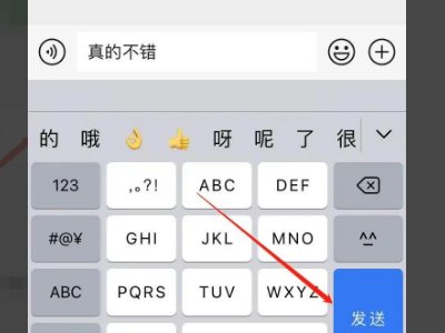 如何群发短信给所有人