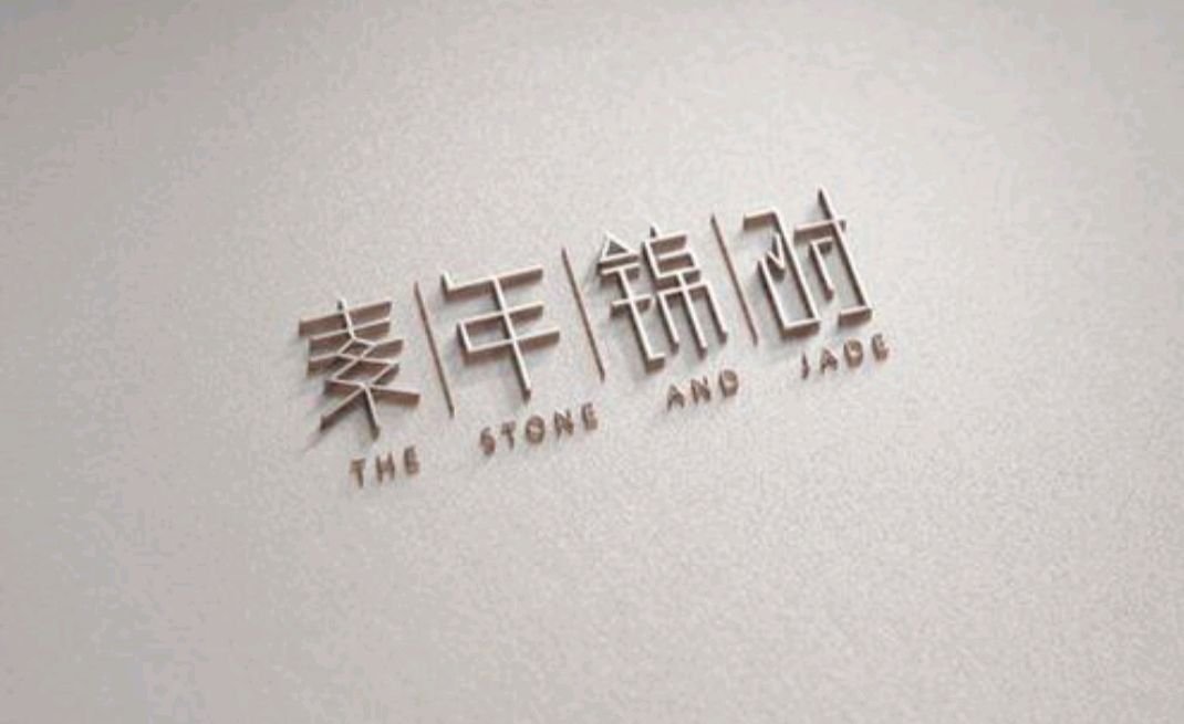 我在等风也等你全诗是什么？