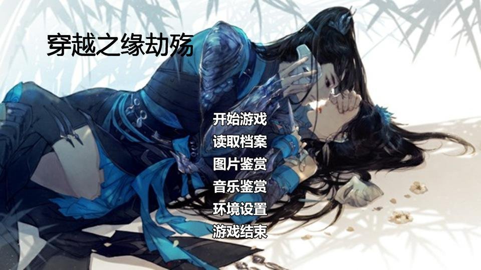 穿越之极品色公主的介绍