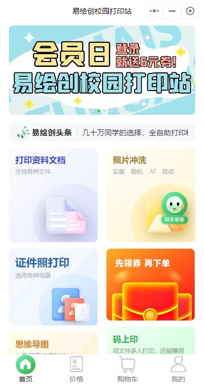 网上洗照片流程 怎么在网上冲洗照片