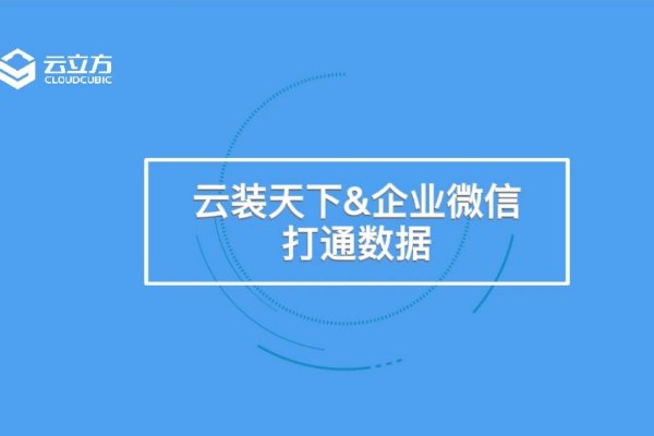 装饰公司管理软件