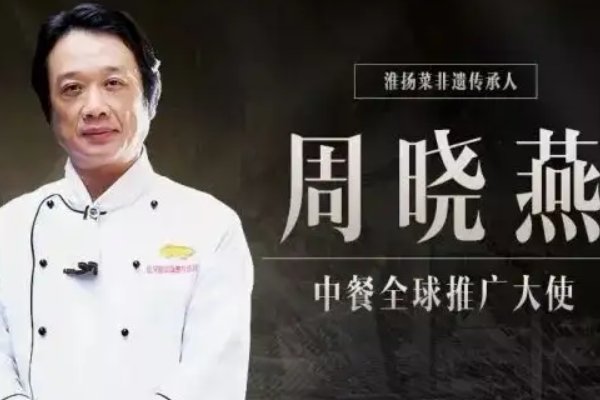 中国十大名厨师都有谁啊？