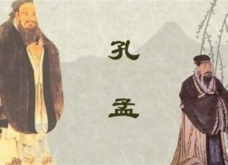 提出“民贵君轻”思想主张的是战国时期的思想家( )。