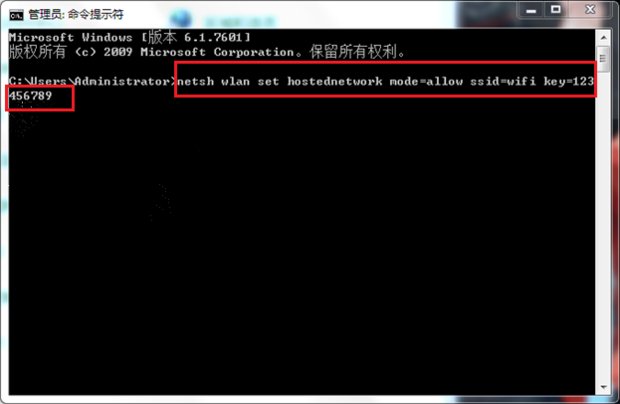 笔记本电脑怎么开WiFi热点？