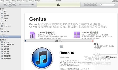 求iPhone 4S 使用教程