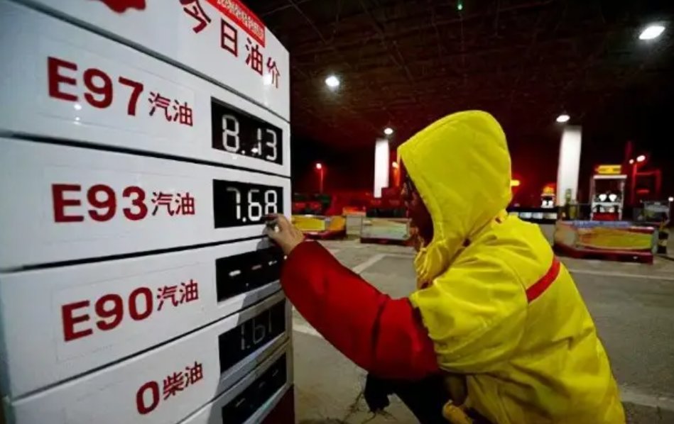 加满1箱92号汽油多花15.5元，油价是否还有可能下跌？