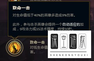 S8中单亚索最新的符文