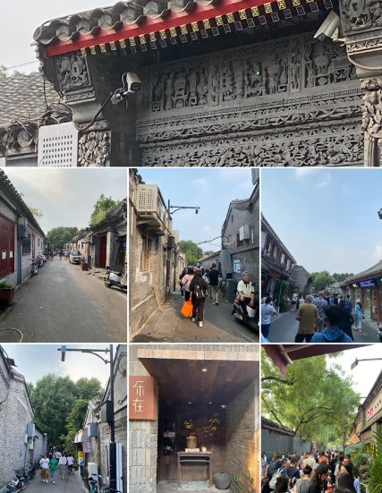 南锣鼓巷游玩攻略