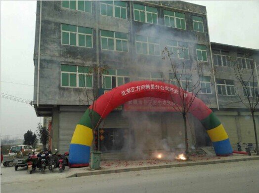 萧县人论坛的网站版块组成