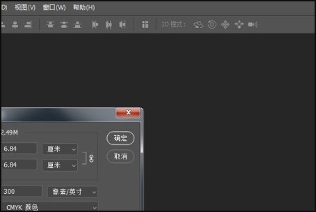 后缀名为.esp是什么格式，在什么软件中可打开？