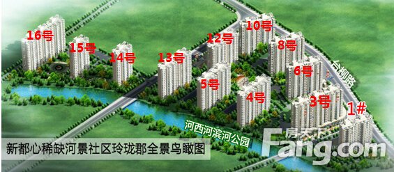 玲珑郡的基本信息