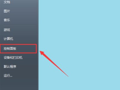 玩DNF总是防火墙冲突怎么解决?高手给我解答!!!