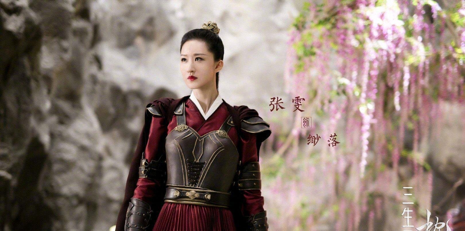 渺落的真身是什么