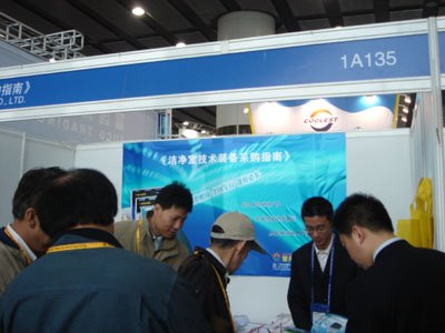 中国空调制冷人才网的网站特色