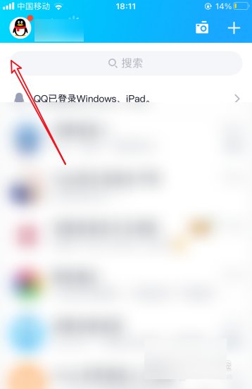 qq超级表情怎么打开？