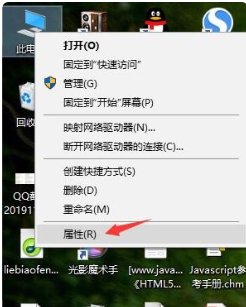win10系统怎么设置虚拟内存