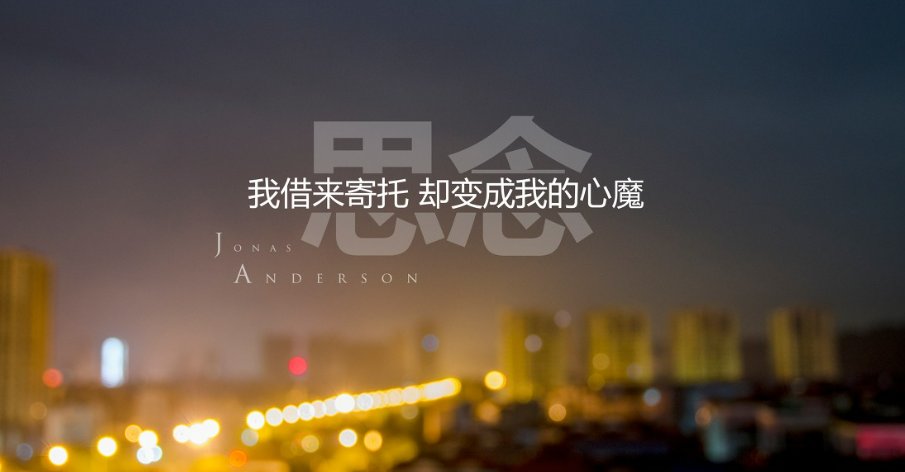 君生我未生,我生君已老是什么意思?