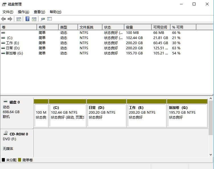 电脑硬盘怎么扩容