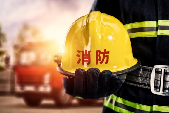 一级消防工程师报考条件是什么？