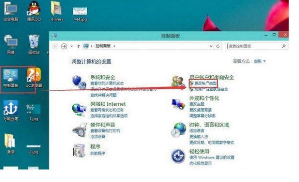 如何删除用户账户