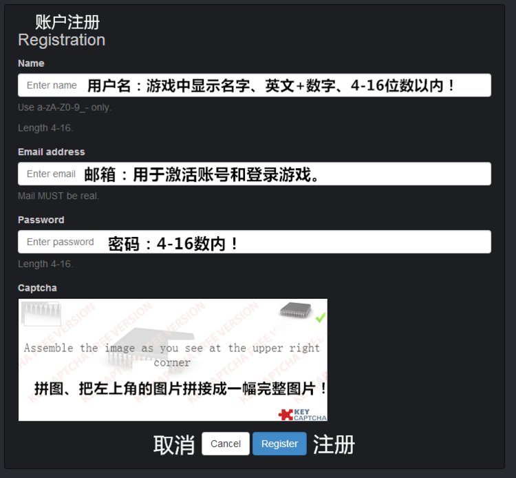 现在如何免费注册战地3帐号