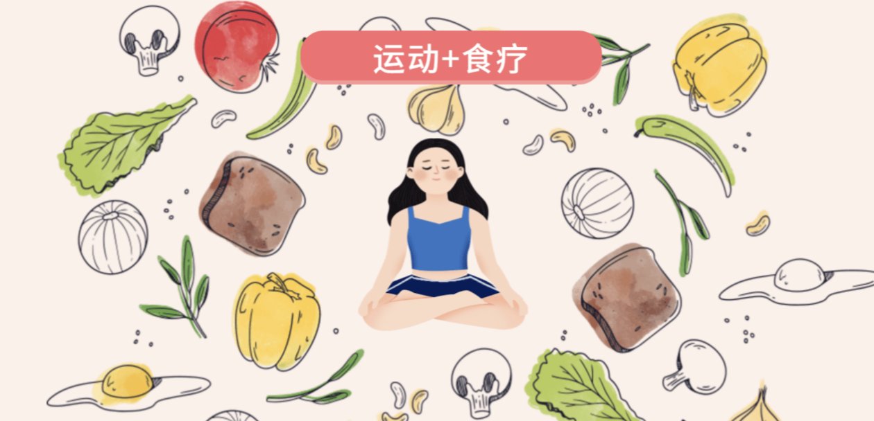 “护肝打卡群”一天吃27片营养素，医生：可能会伤肝，如何正确养生？