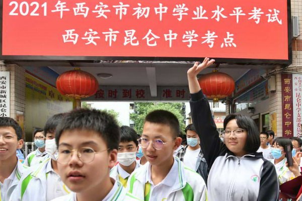 安阳中考时间2023年具体时间