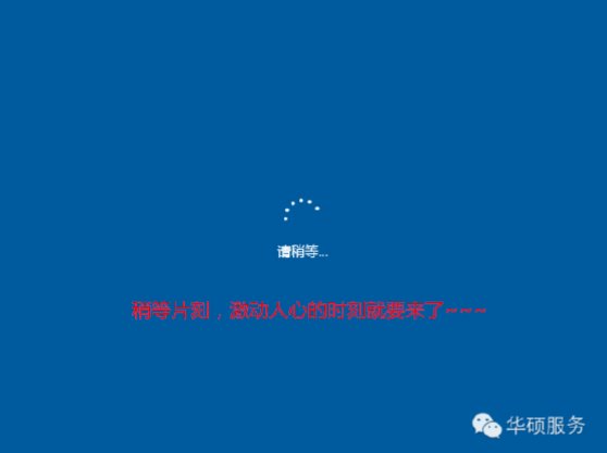 台式电脑如何重装64位win10系统？