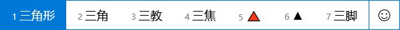 怎么在DNF取名字时打特殊符号