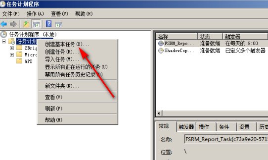 如何使用bat文件进行定时关机、重启电脑？