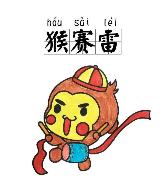 粤语好厉害怎么说？