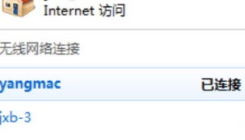 无线网络连接怎么设置？
