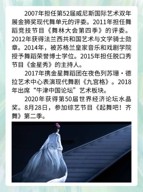 想知道金星说了什么啊？