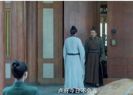 雪中悍刀行卢家最后怎么了