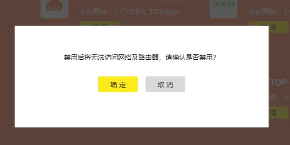 如何监控公司局域网?