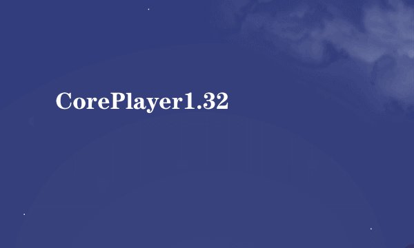 CorePlayer1.32