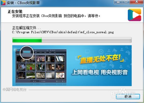 电脑为什么不能直播东方卫视