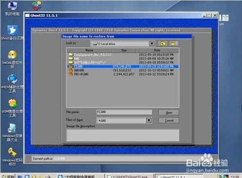 原先装的事win7系统，想换成XP系统，如何操作