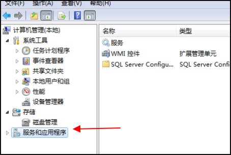 Microsoft Windows Search是什么?