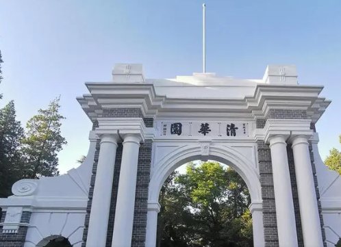 全国大学abc排名