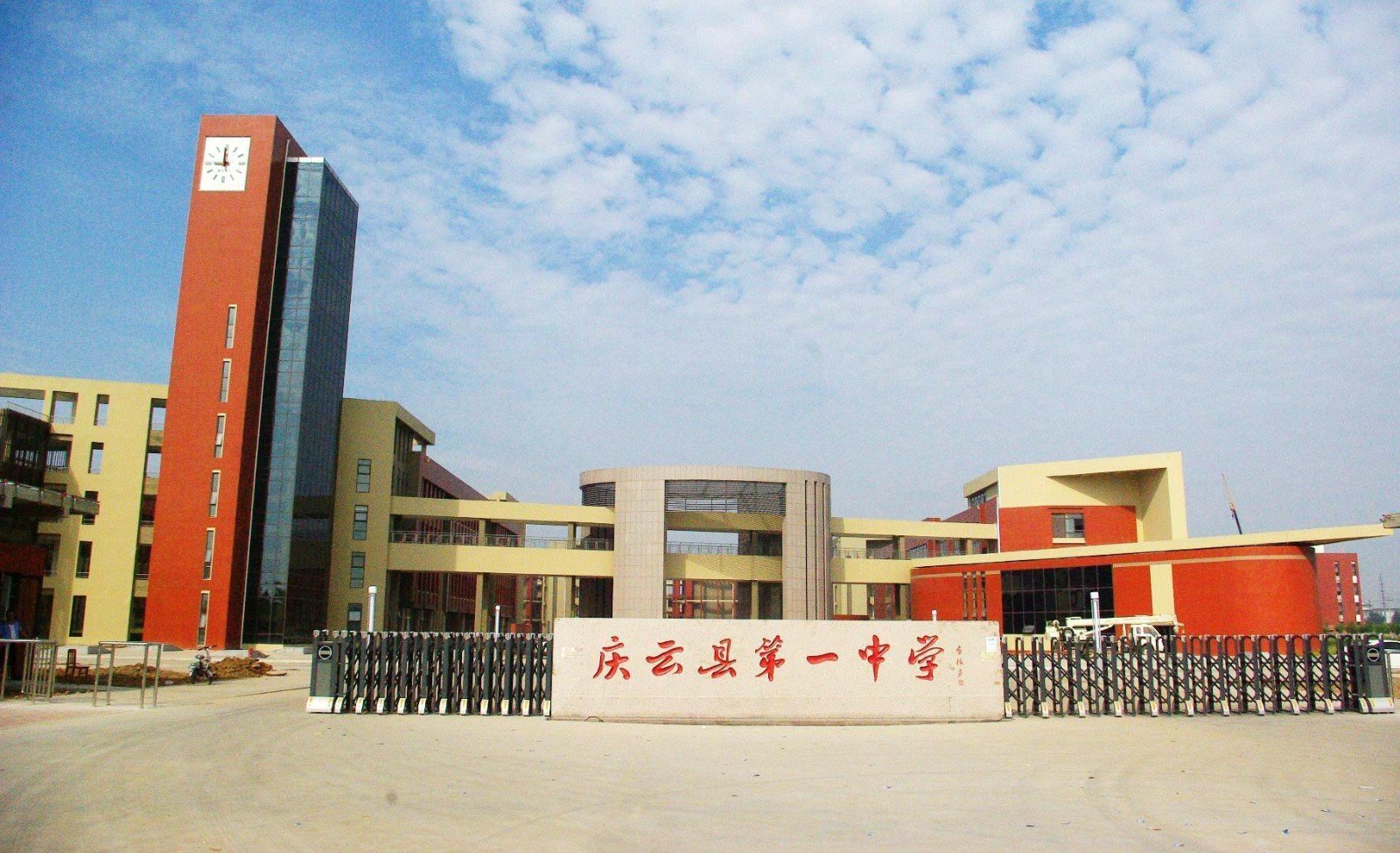 庆云一中是重点中学吗