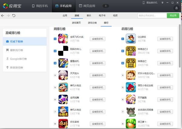 和谐少女游戏下载apk