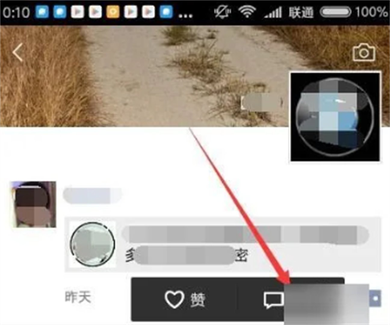 怎样在微信朋友圈评论里加图片？