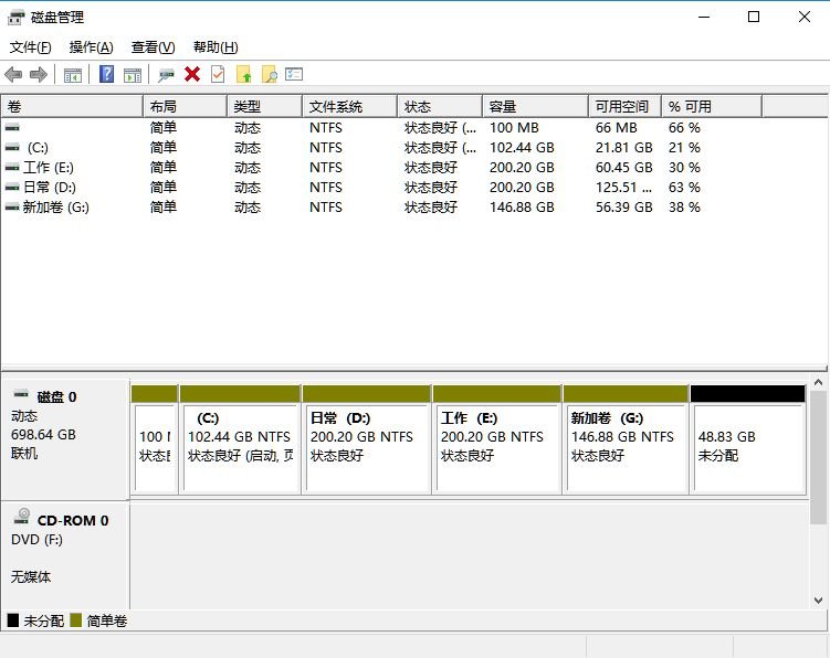 电脑硬盘怎么扩容