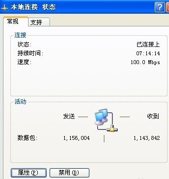 为什么我QQ登录不了，总是显示服务器错误？