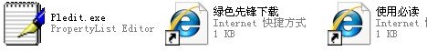 iphone4s暴力街区游戏怎么修改天赋点和金钱 要详细的