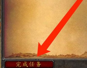 魔兽世界聆听之魂任务怎么做？