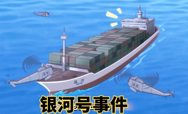 中国国耻日有几个